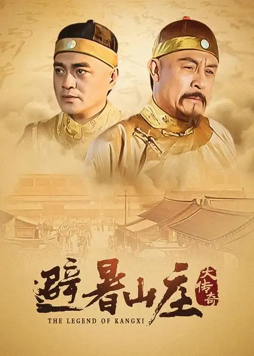 离婚后我成了顶流 都市短剧海报