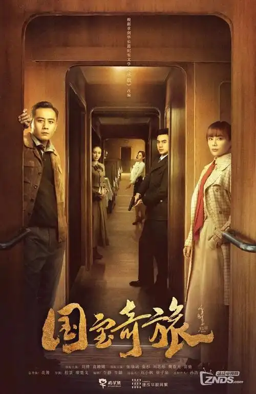 千金归来复仇记 豪门短剧海报
